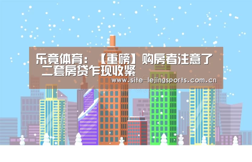 乐竟app