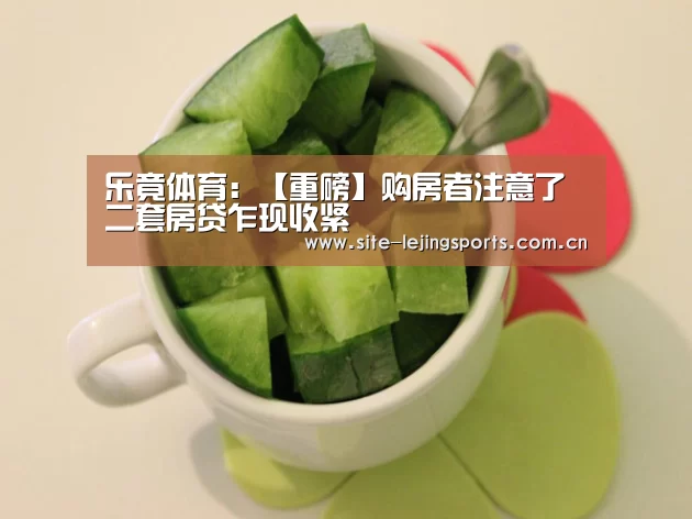 乐竟体育官网