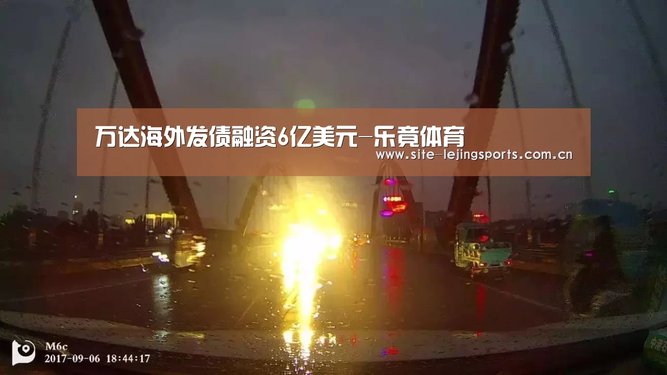 乐竟体育app