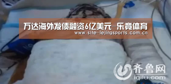 乐竟app