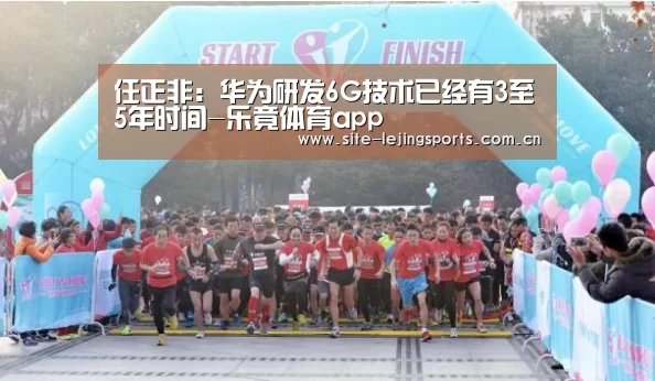 乐竟体育官网