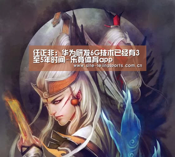 乐竟体育官网