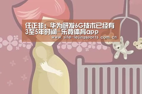 乐竟体育