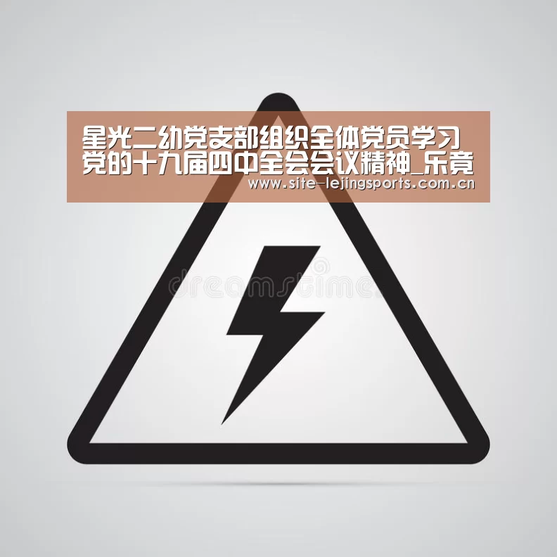 乐竟体育