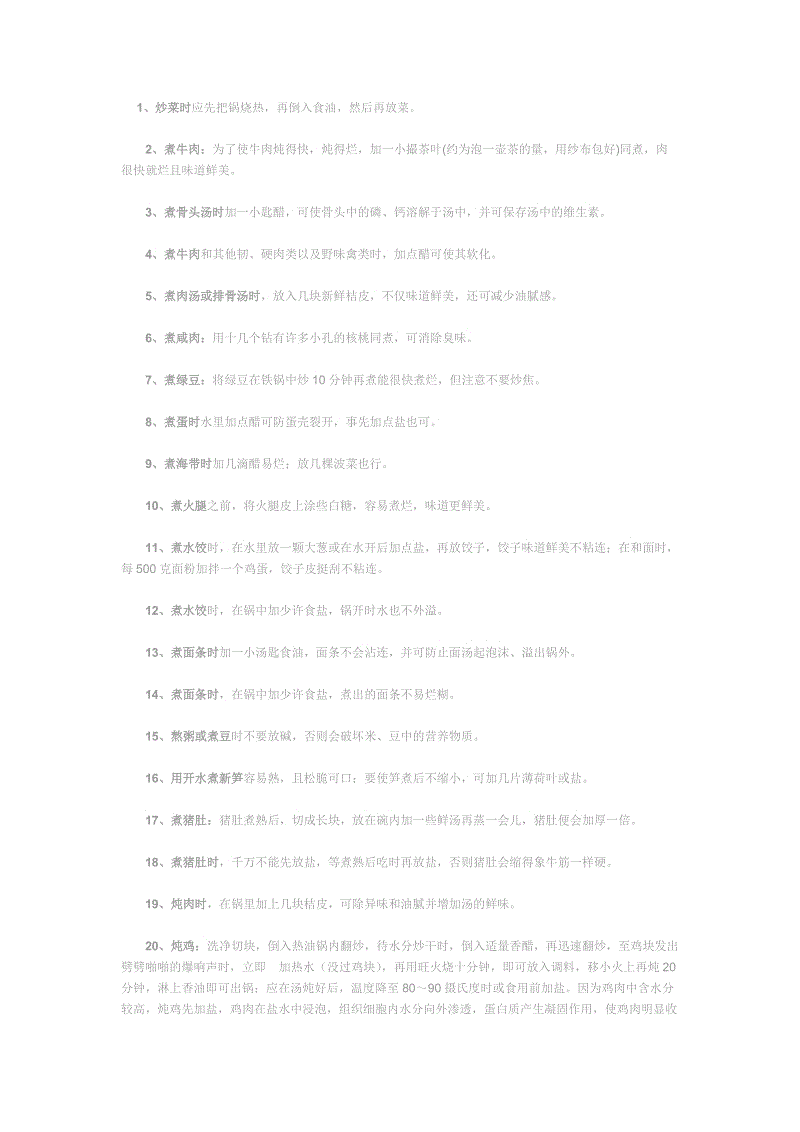 乐竟体育app