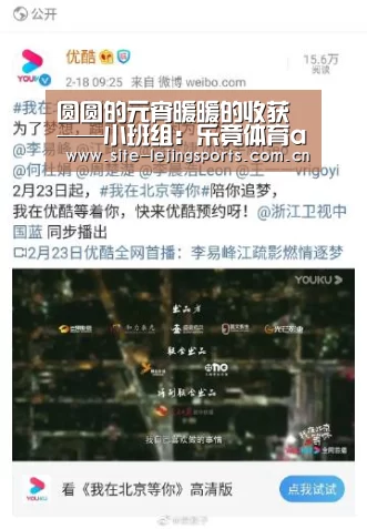 乐竟app