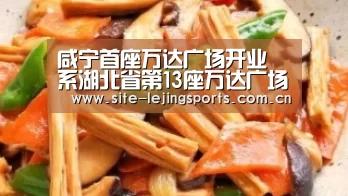 乐竟体育app