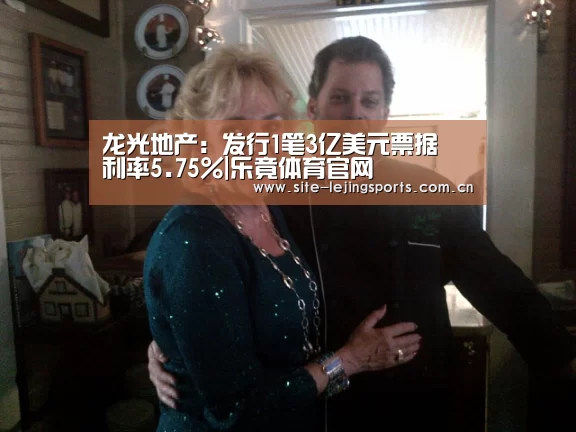 乐竟体育官网