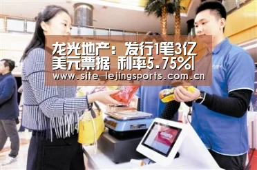 乐竟体育app