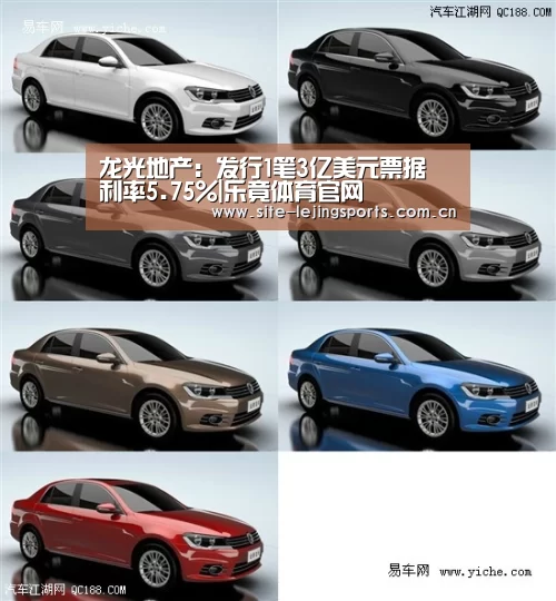 乐竟app